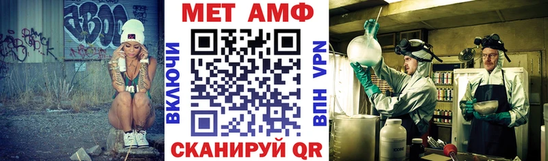Купить закладки  Колпашево  Амфетамин VHQ 