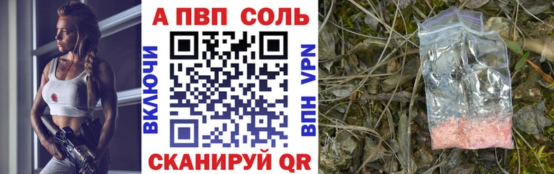 Купить где  Колпашево  APVP мука 