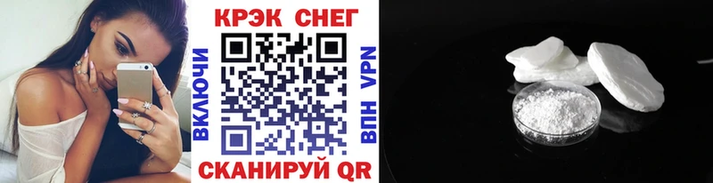 Купить где  Колпашево  Cocaine FishScale 