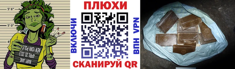 Купить закладки  Колпашево  Гашиш Изолятор 