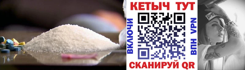 Купить закладки  Колпашево  КЕТАМИН VHQ 