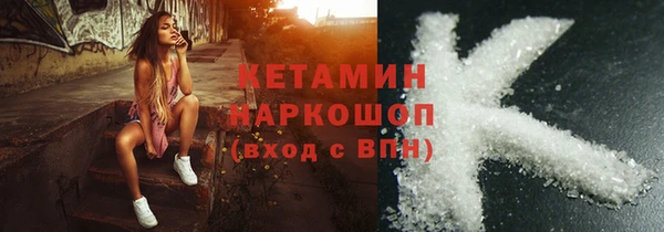 MDMA Premium VHQ Горнозаводск