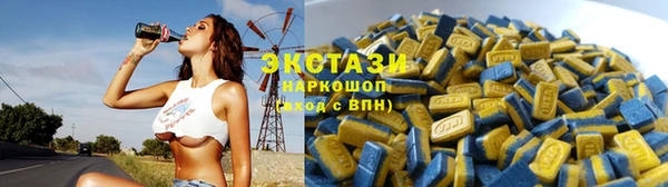 марки nbome Гусь-Хрустальный