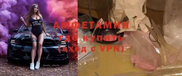 MDMA Premium VHQ Горнозаводск