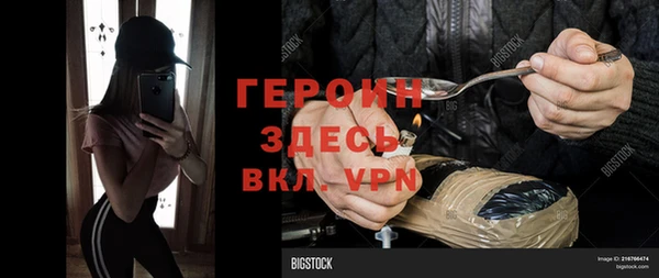 кокаин премиум Горно-Алтайск