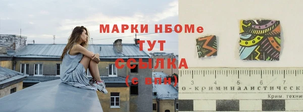 кокаин премиум Горно-Алтайск