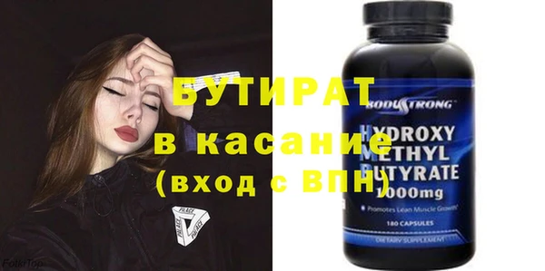 кокаин премиум Горно-Алтайск