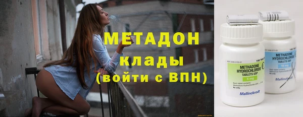 кокаин премиум Горно-Алтайск