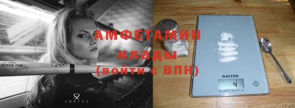 кокаин премиум Горно-Алтайск