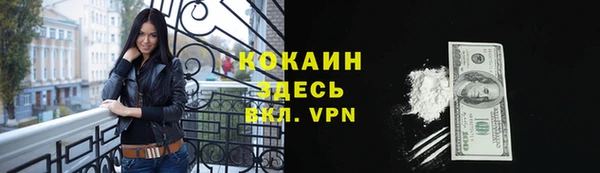 MDMA Premium VHQ Горнозаводск