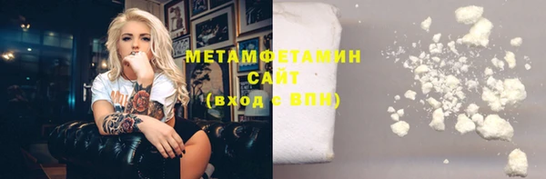 MDMA Premium VHQ Горнозаводск