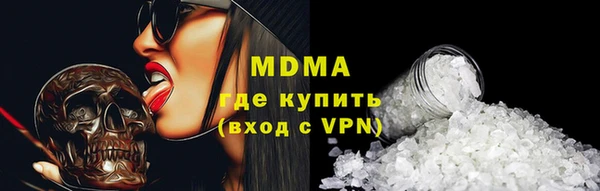 MDMA Premium VHQ Горнозаводск