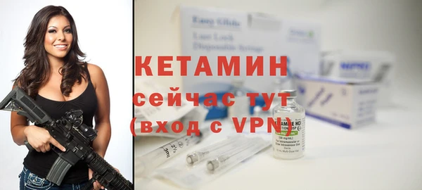 MDMA Premium VHQ Горнозаводск
