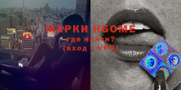 MDMA Premium VHQ Горнозаводск