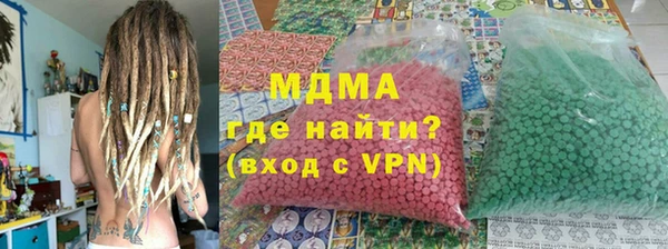 MDMA Premium VHQ Горнозаводск