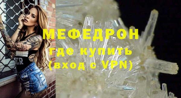 MDMA Premium VHQ Горнозаводск