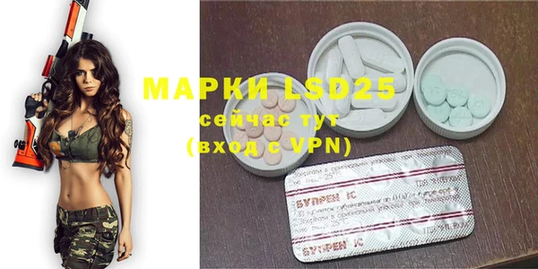 MDMA Premium VHQ Горнозаводск