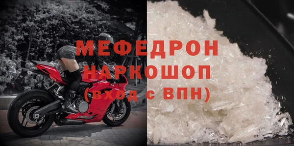 кокаин премиум Горно-Алтайск