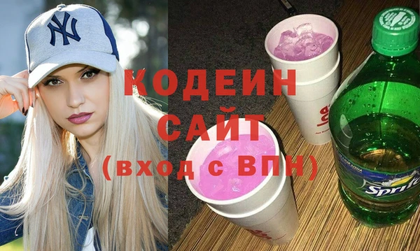 кокаин премиум Горно-Алтайск