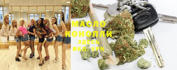 гашик Гусиноозёрск