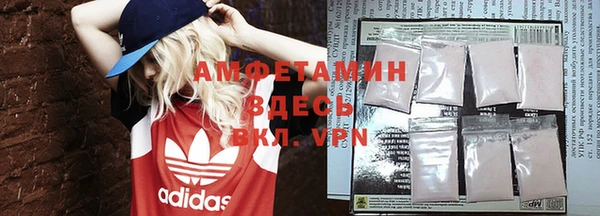 MDMA Premium VHQ Горнозаводск
