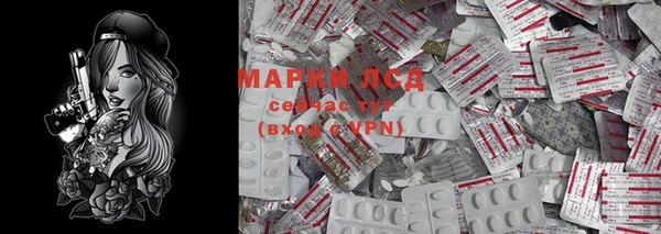 MDMA Premium VHQ Горнозаводск