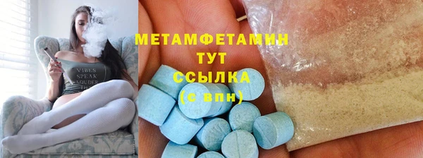 кокаин премиум Горно-Алтайск