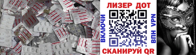 Купить где  Колпашево  LSD-25 экстази ecstasy 