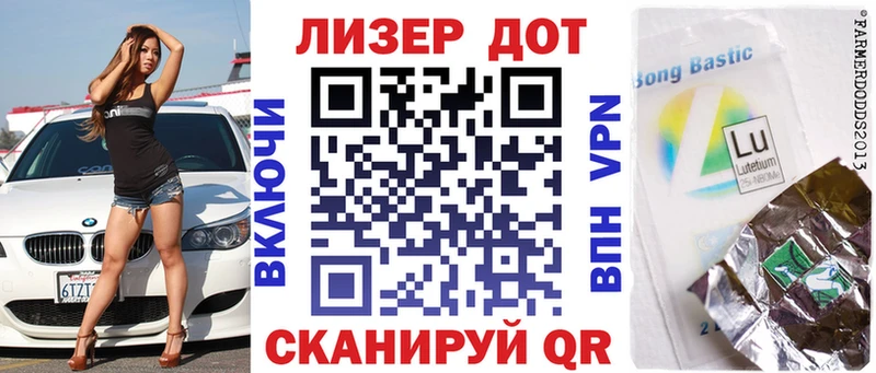 Купить  Колпашево  Марки N-bome 1,5мг 