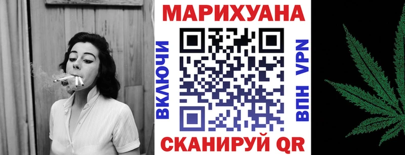 Бошки Шишки Bruce Banner  Купить где  Колпашево 